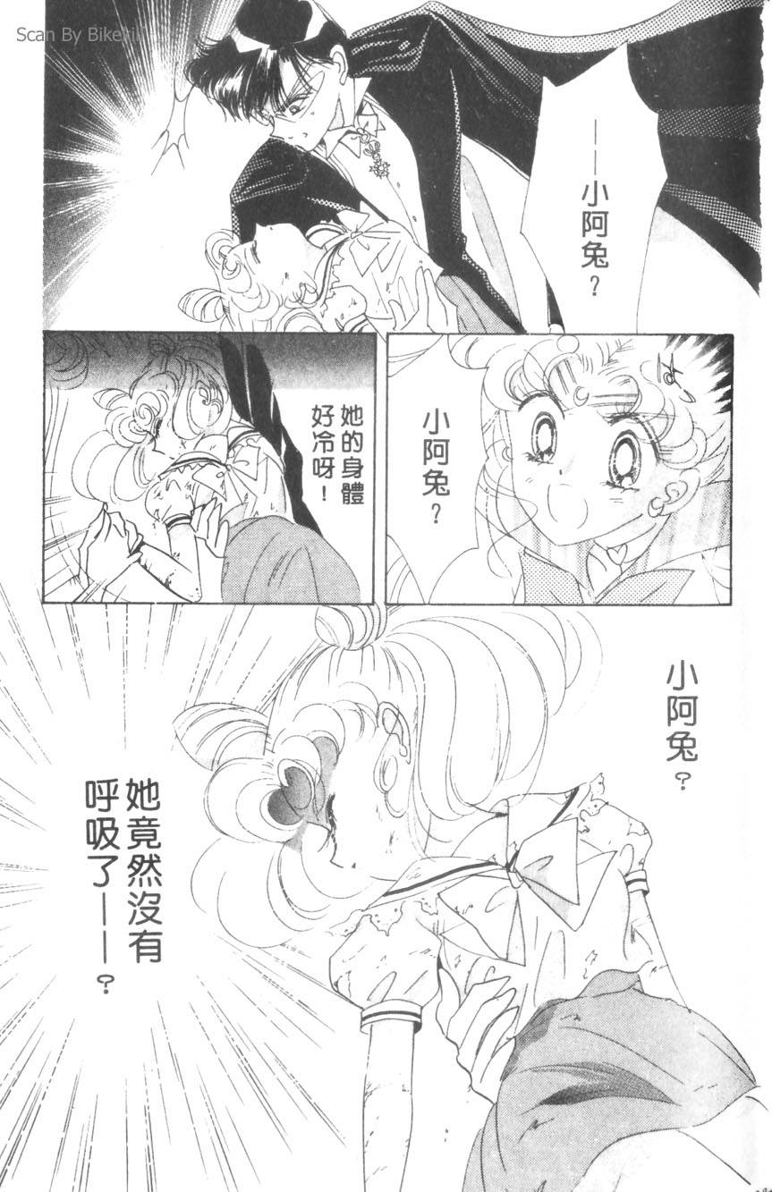 第101页