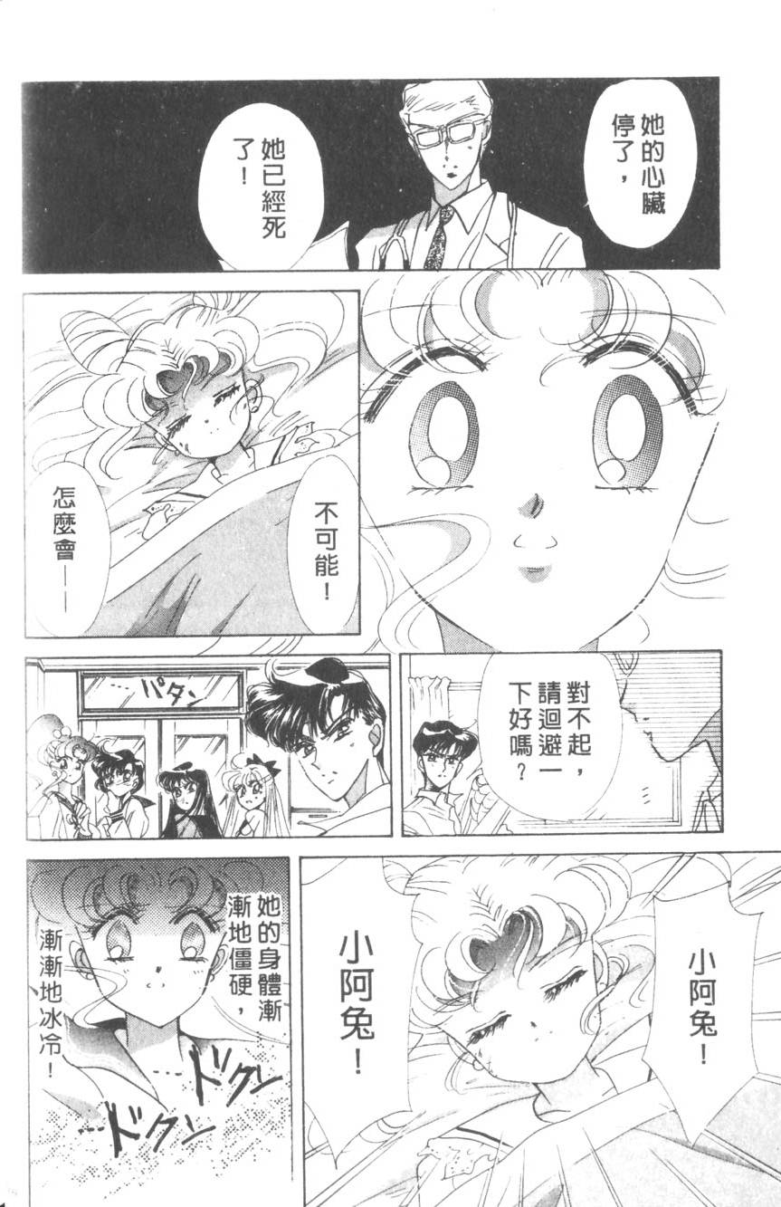 第104页