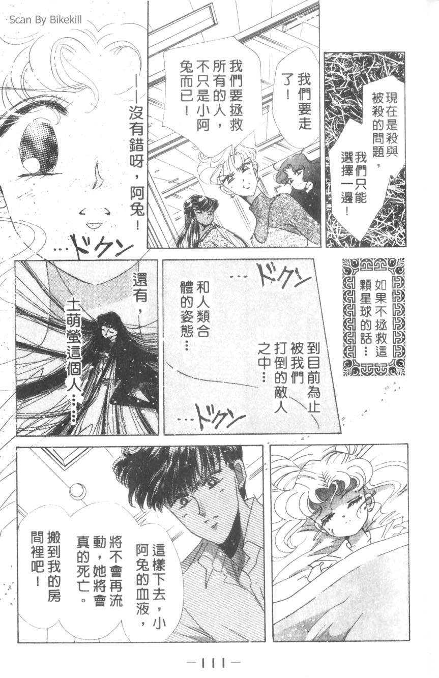 第109页