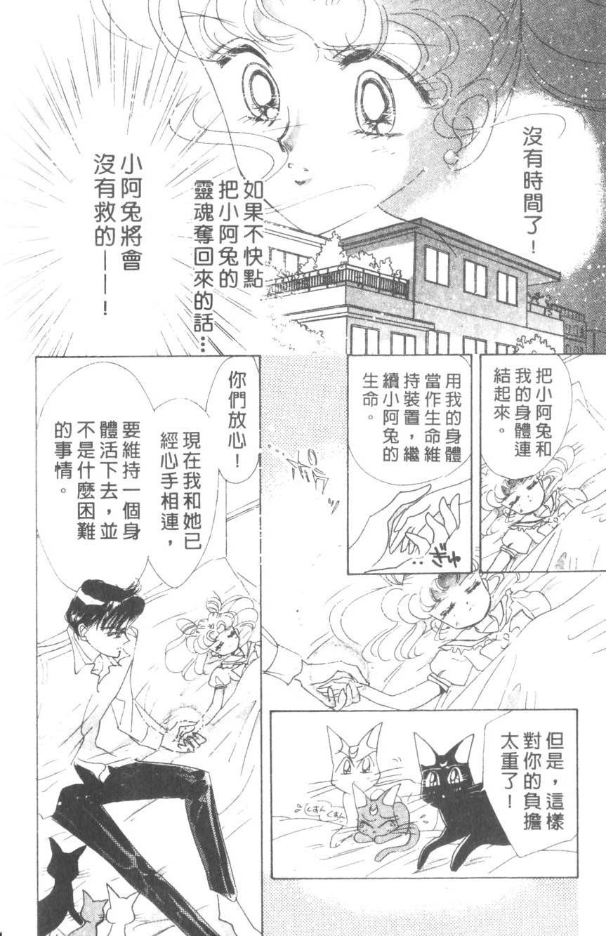 第110页