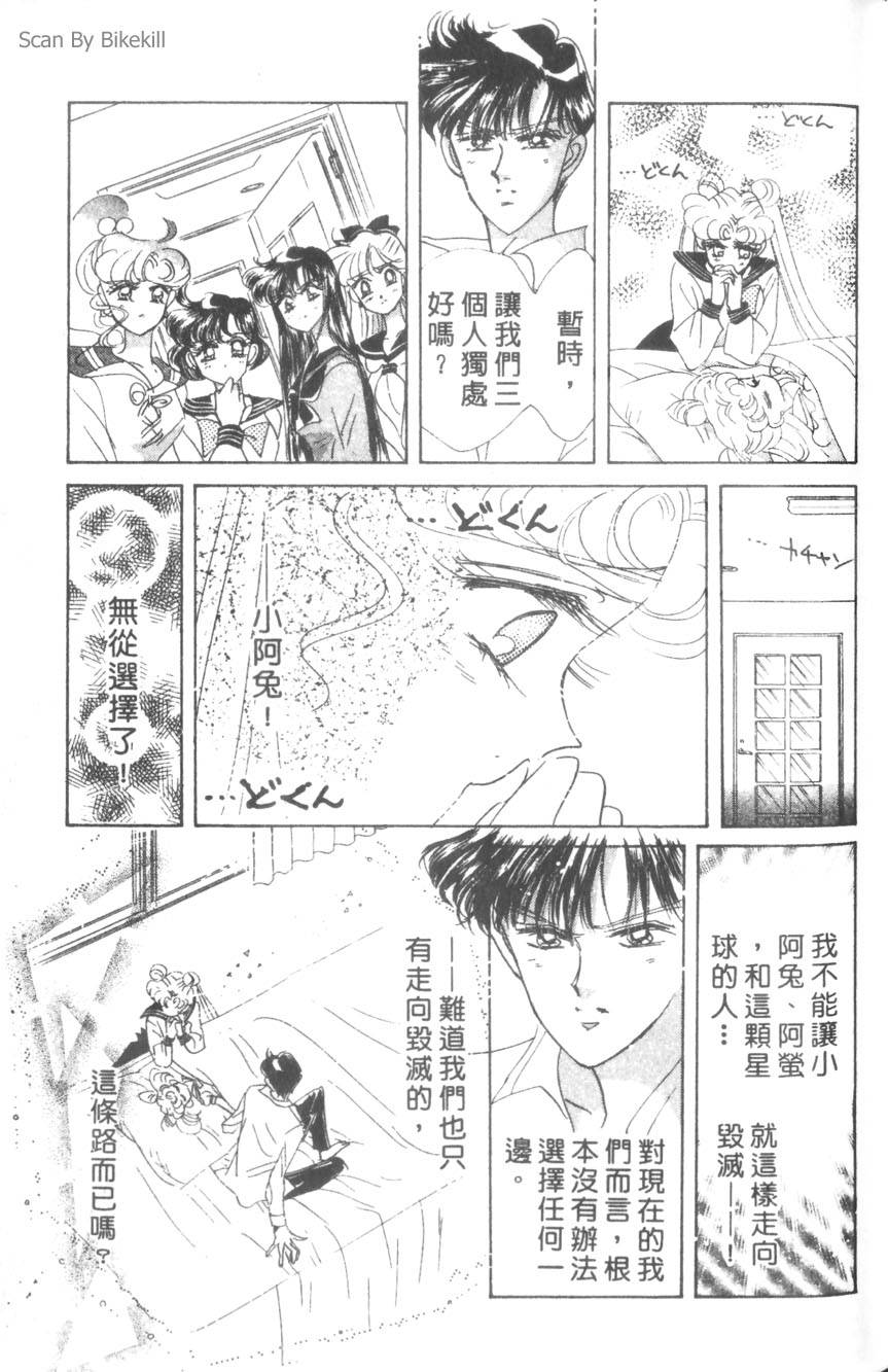 第111页