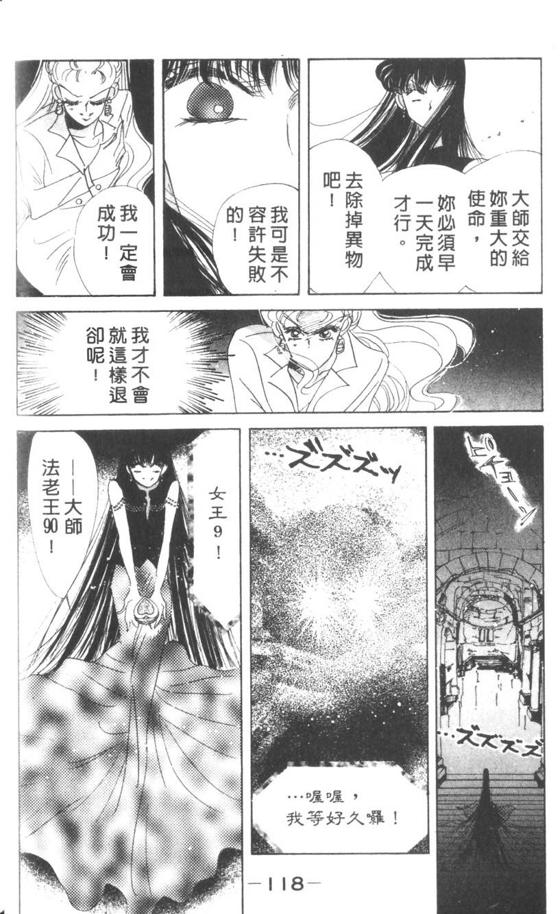 第116页