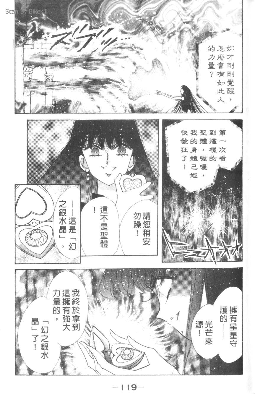 第117页