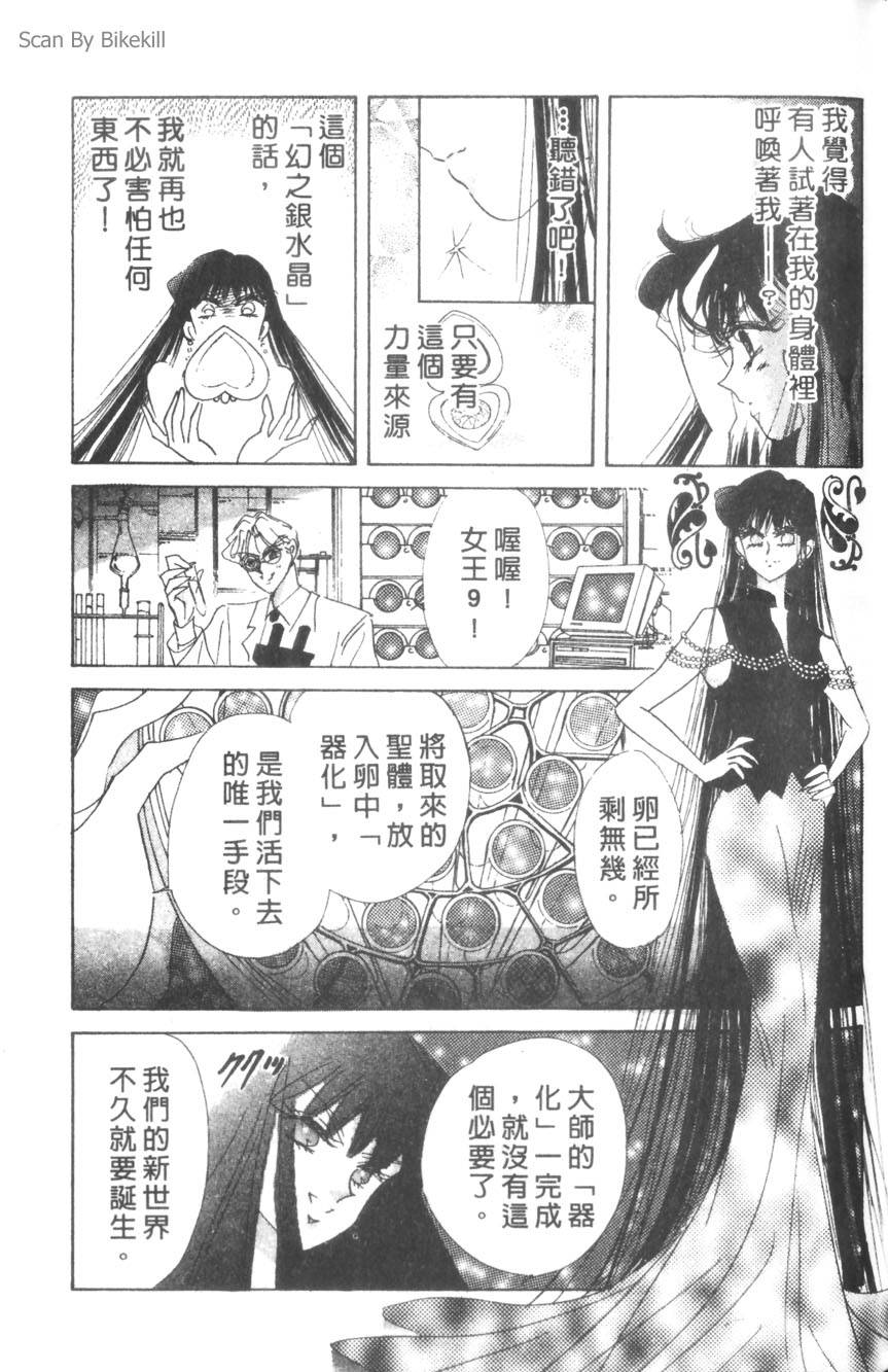 第119页