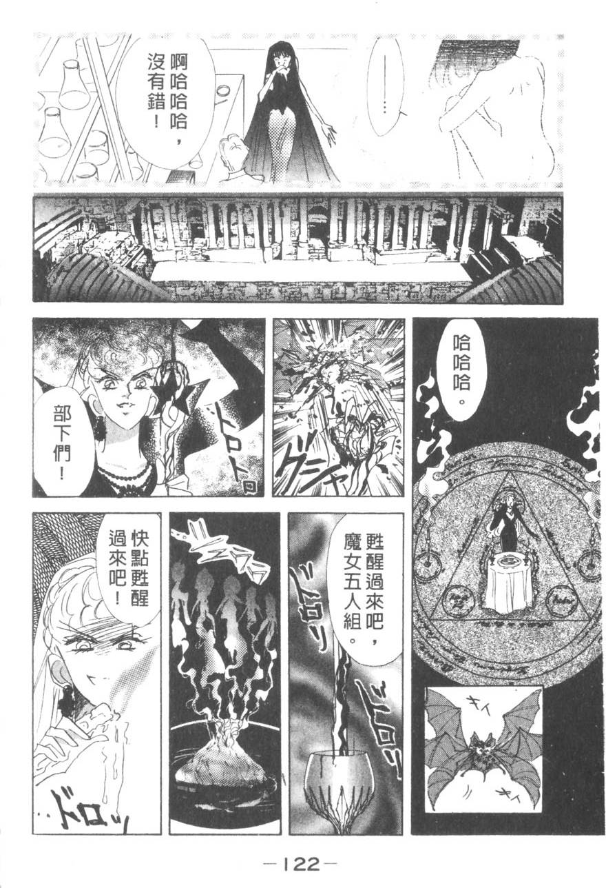 第120页