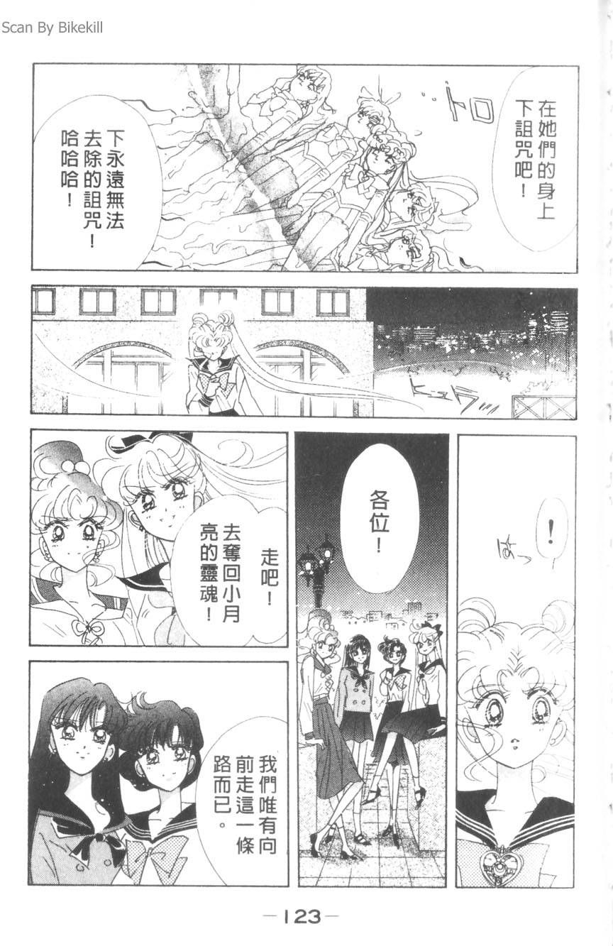 第121页