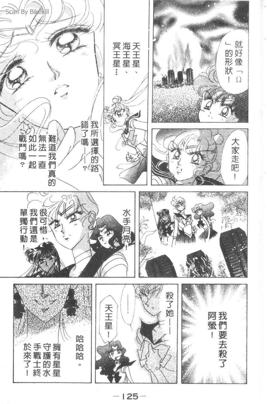第123页