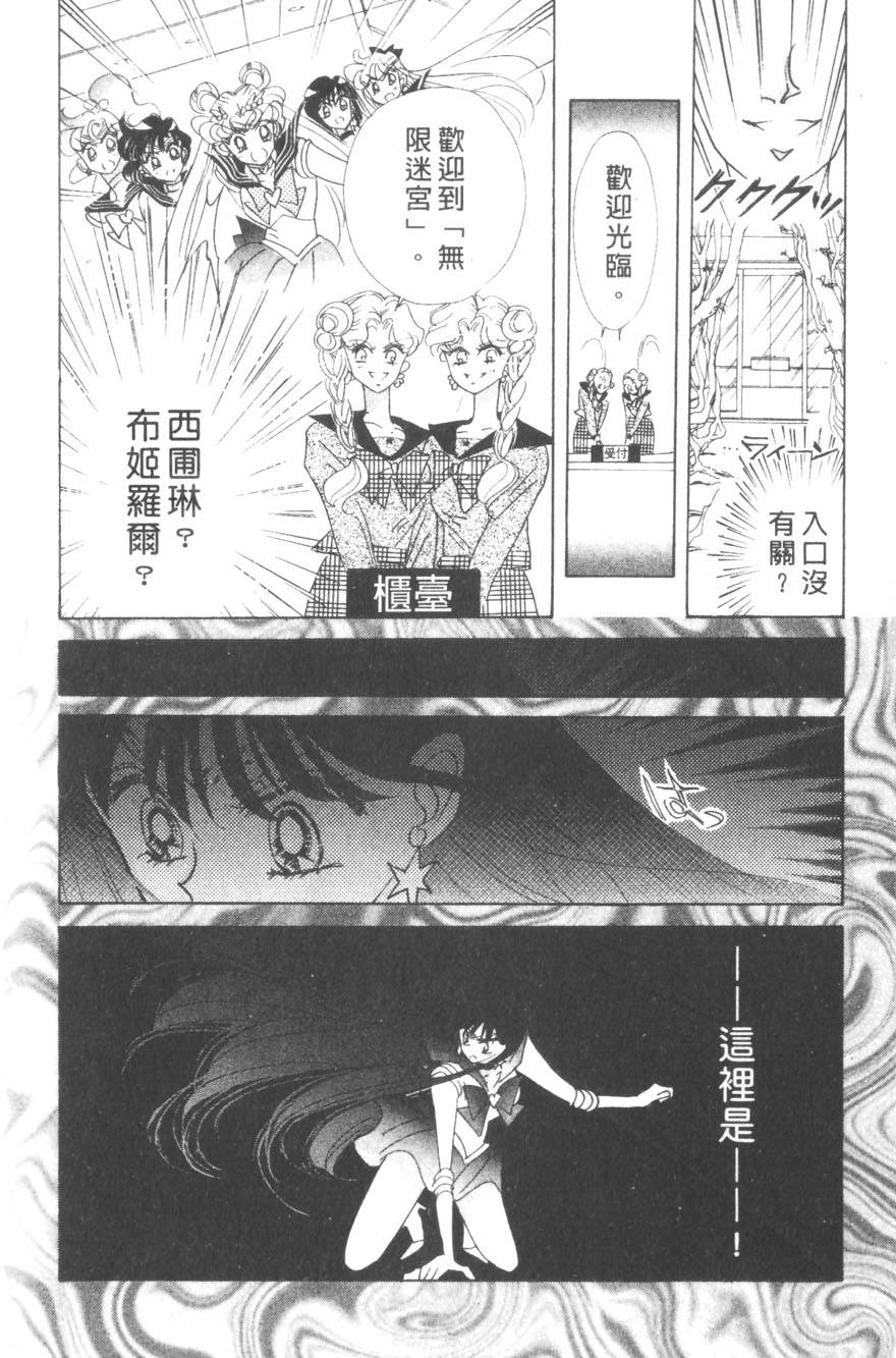 第124页