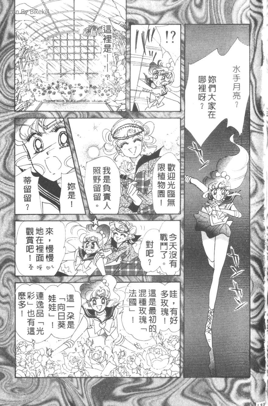 第131页