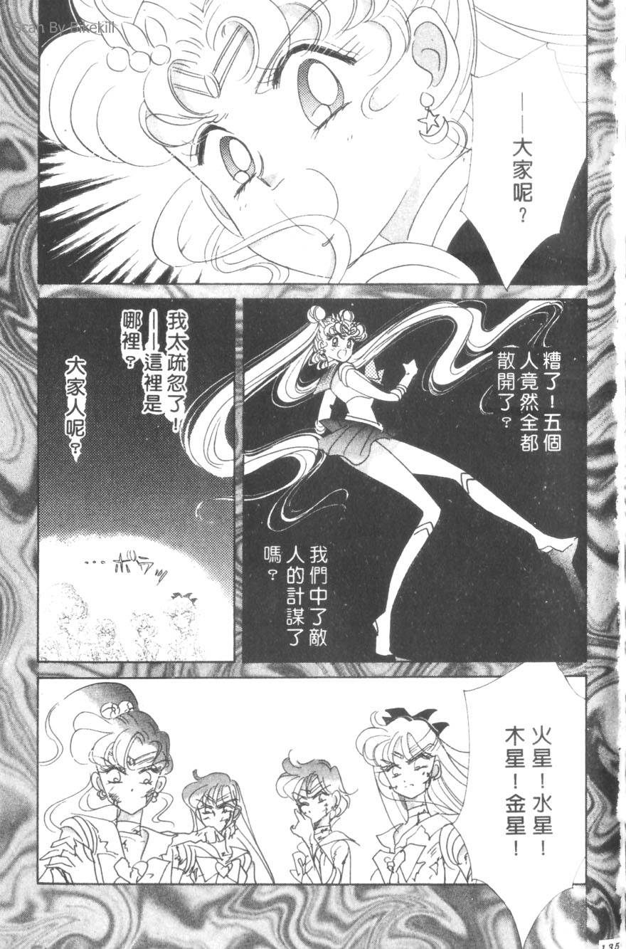 第133页