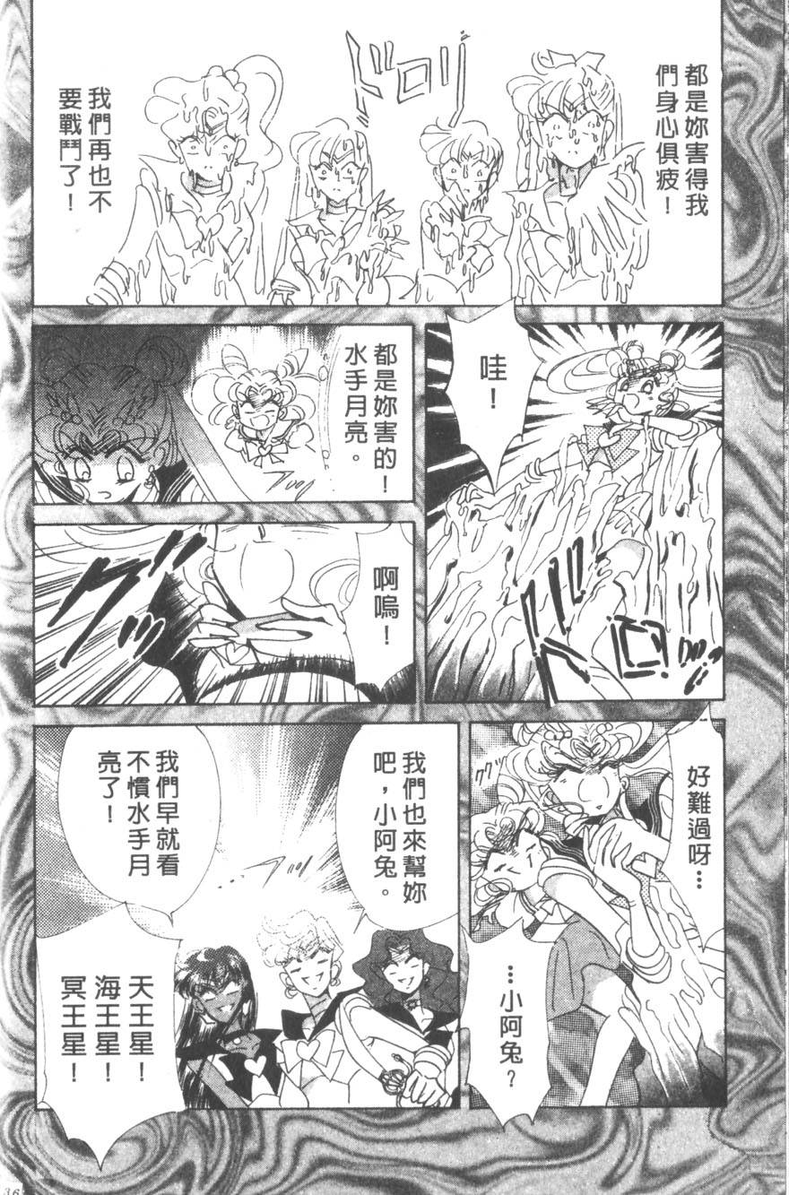 第134页