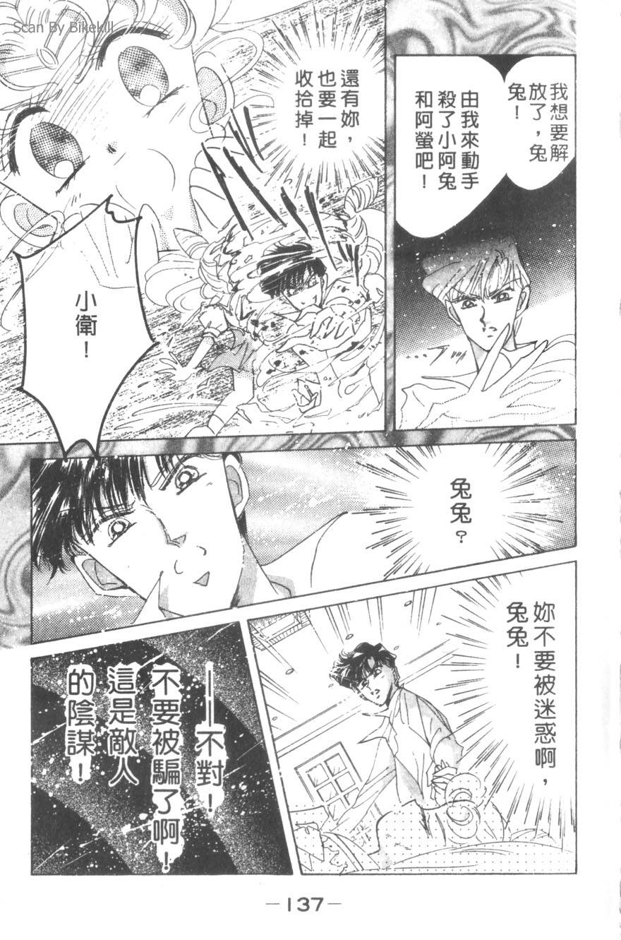 第135页