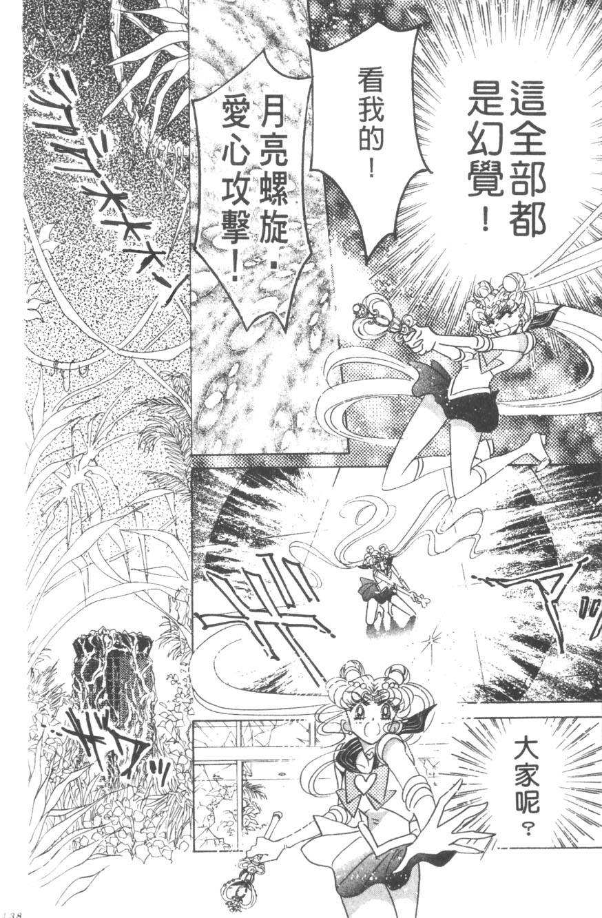 第136页