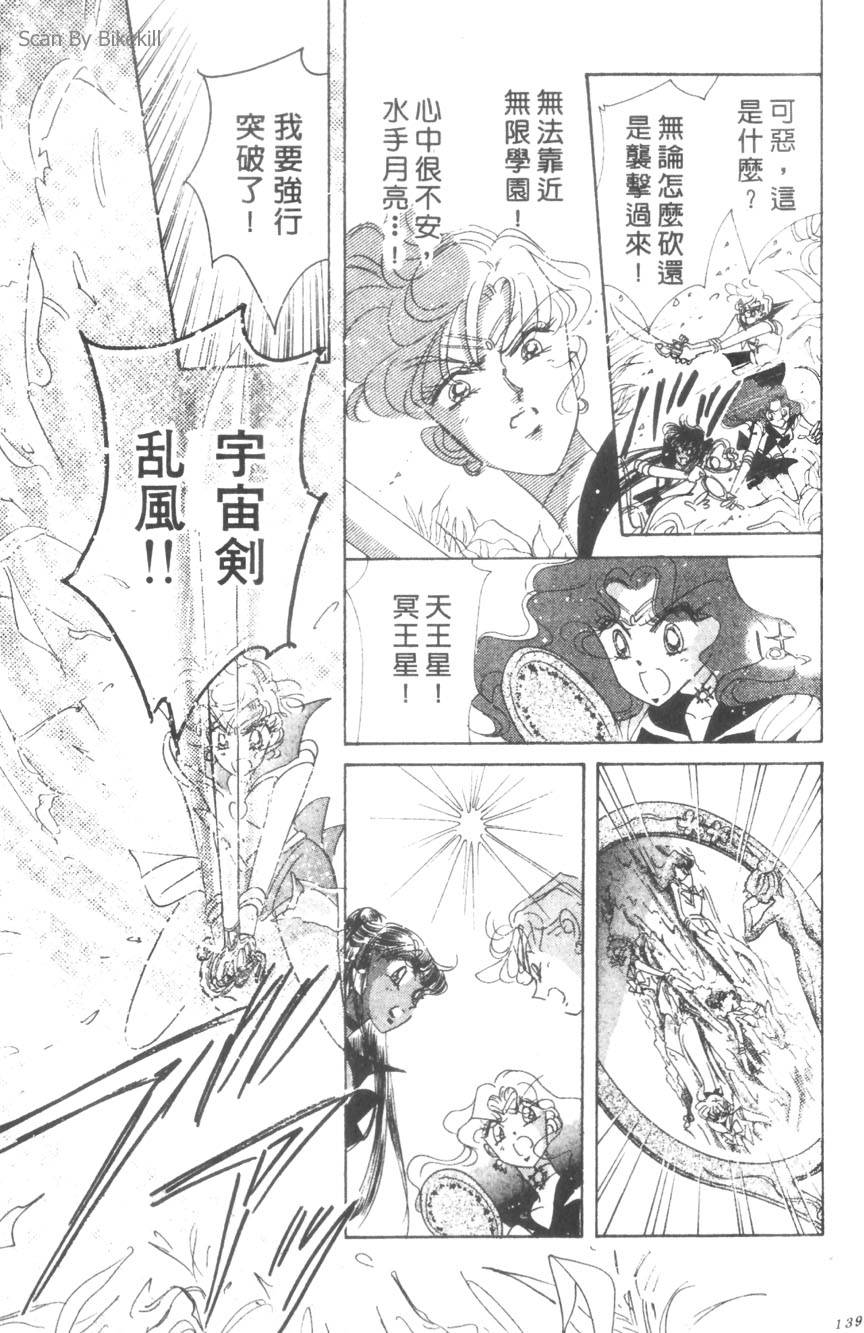 第137页