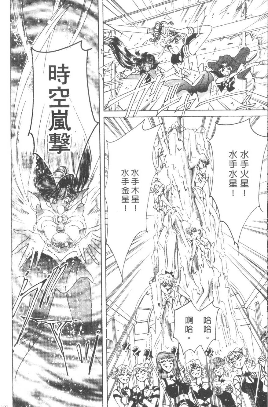 第138页