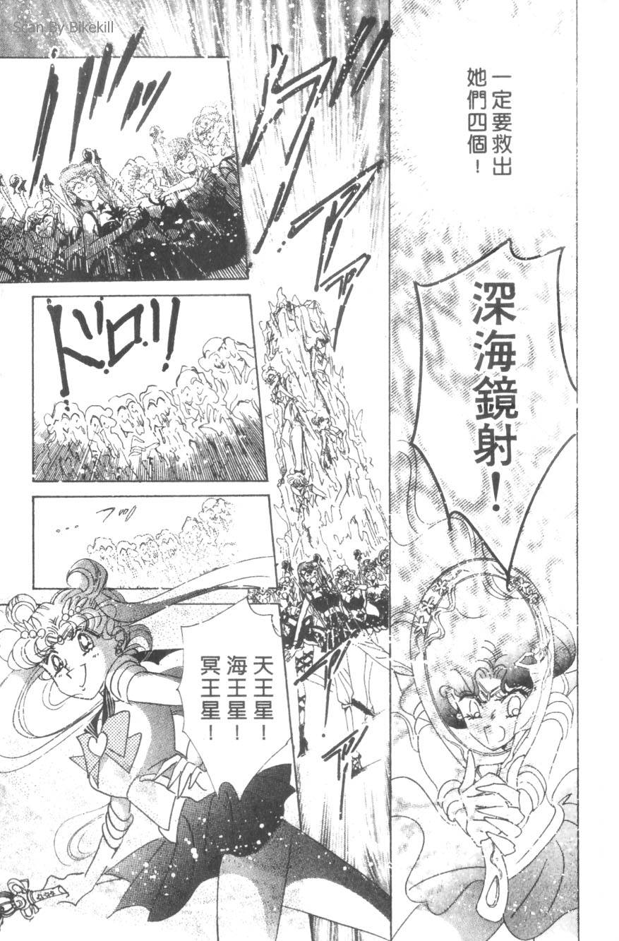 第139页
