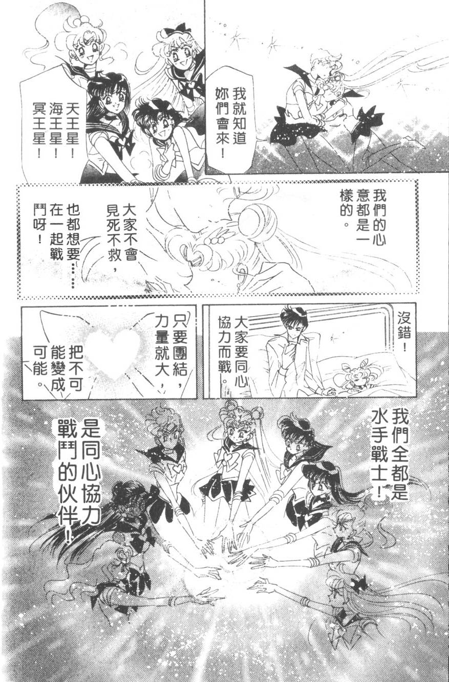 第140页