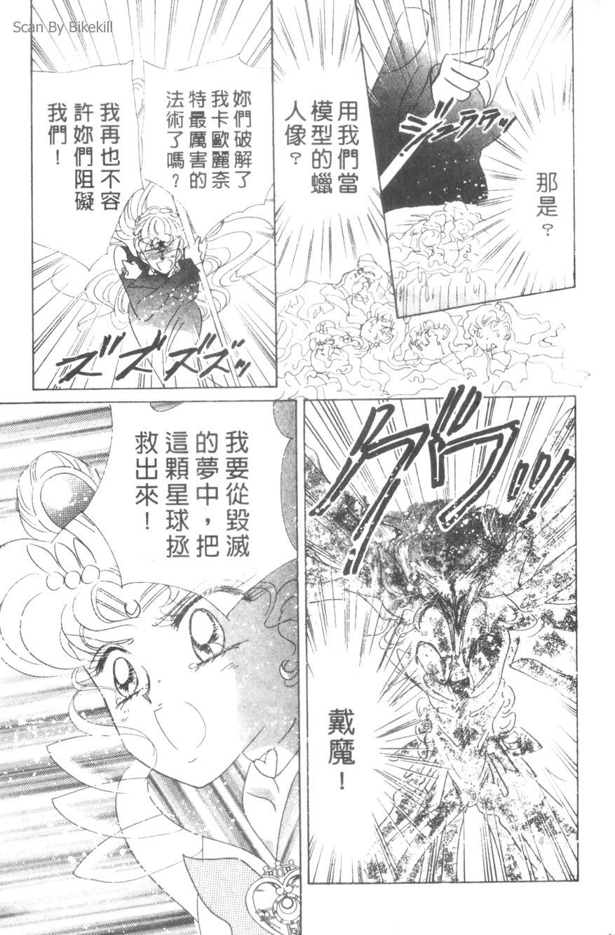 第143页