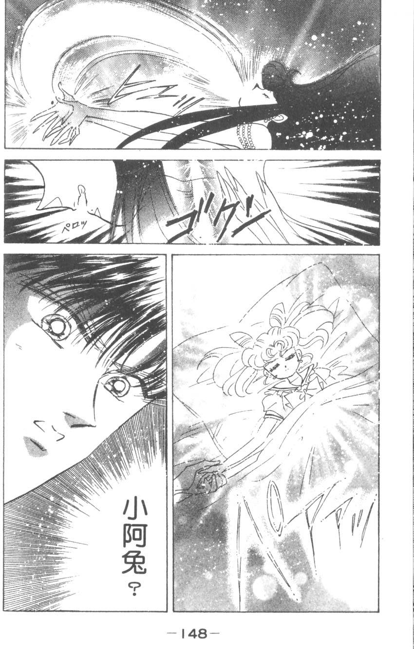 第146页