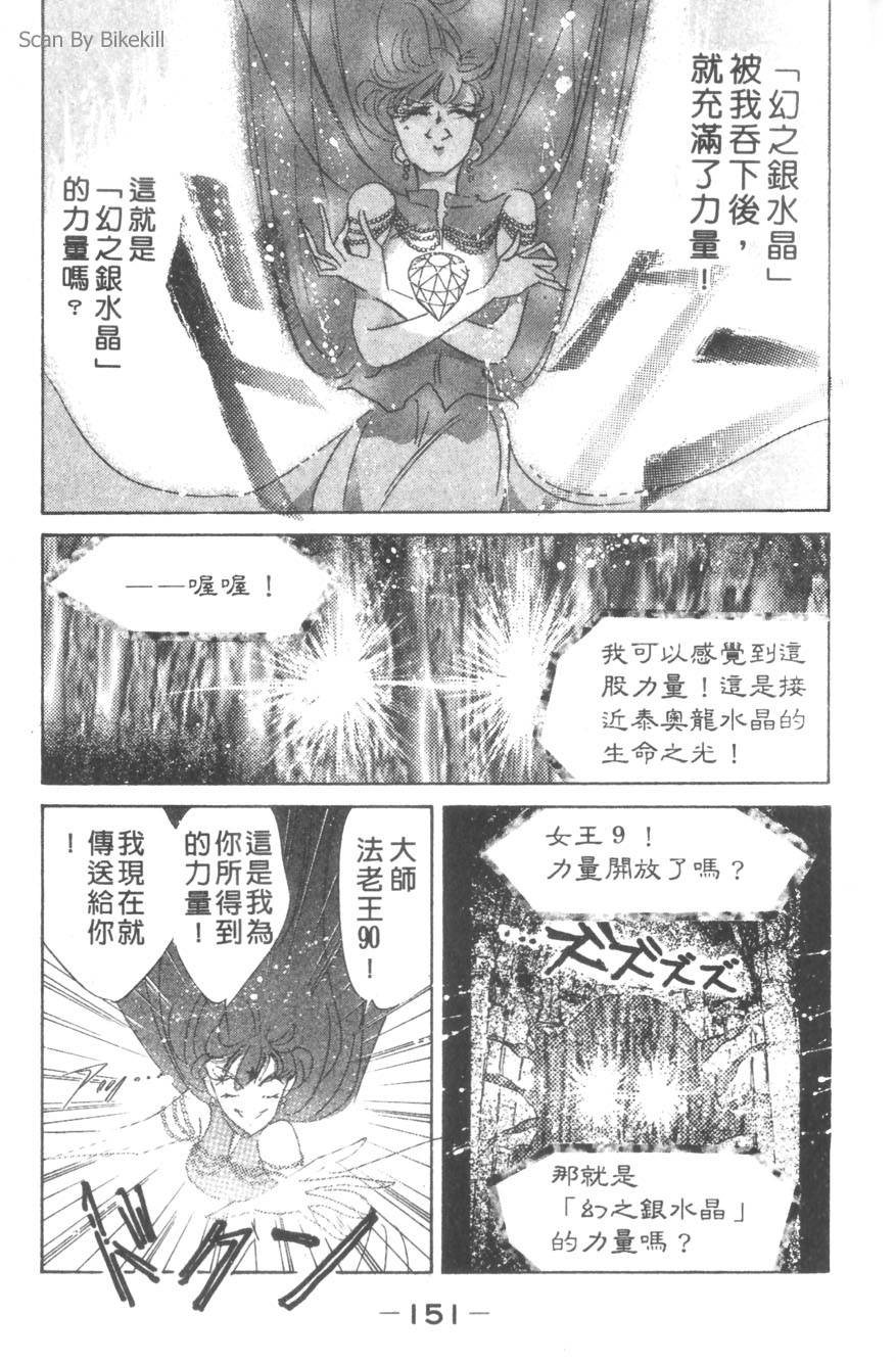 第149页