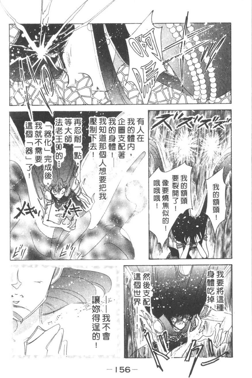 第154页