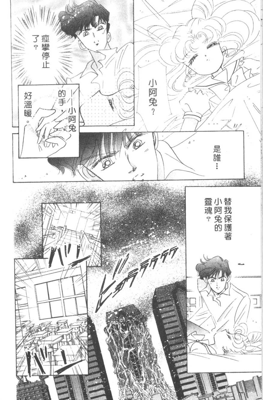 第158页
