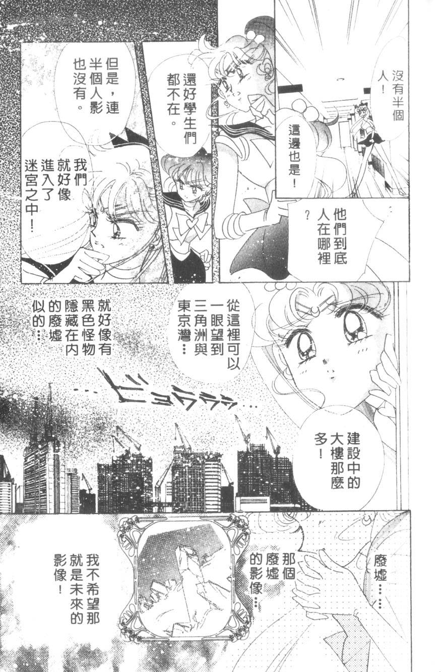 第159页