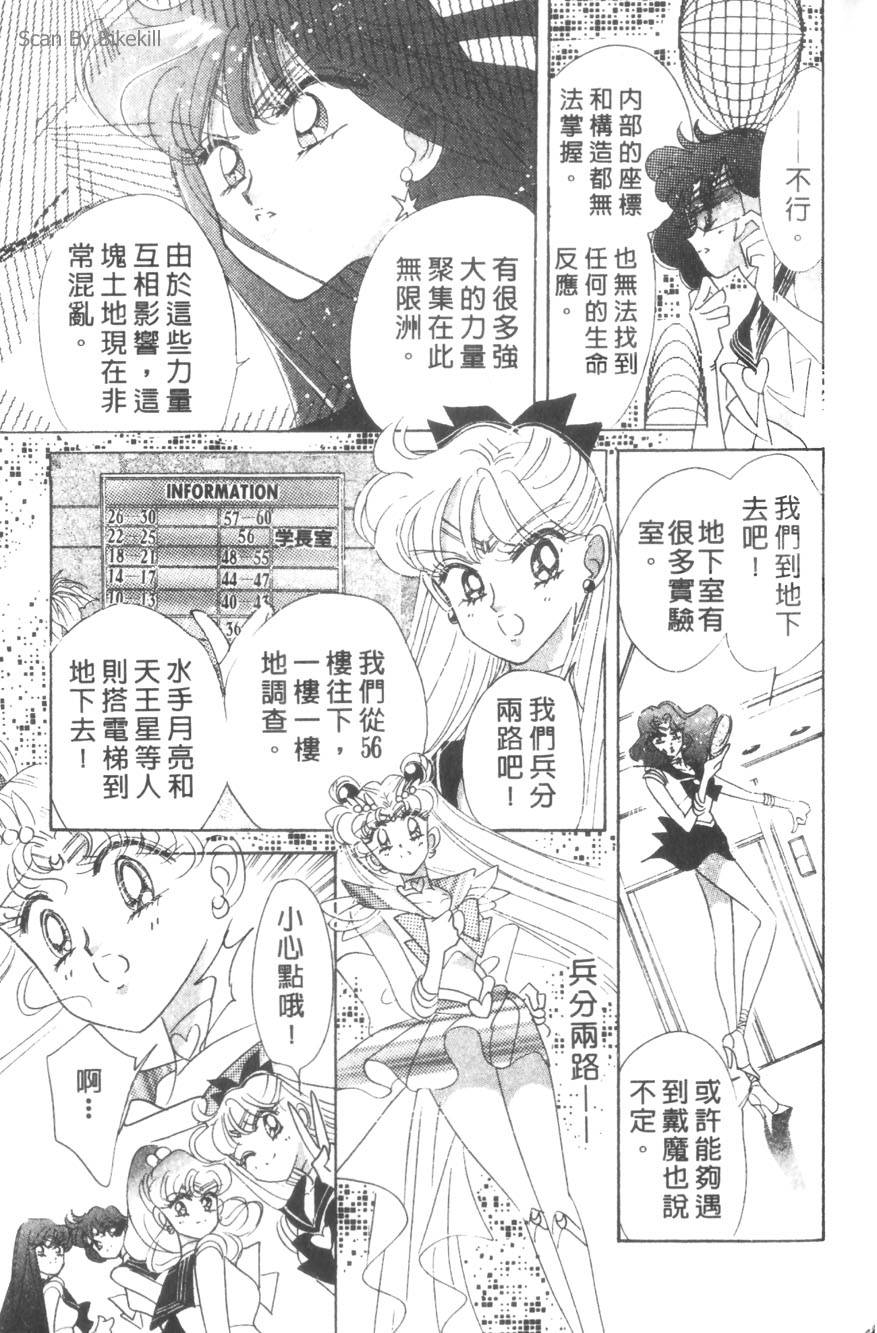 第161页
