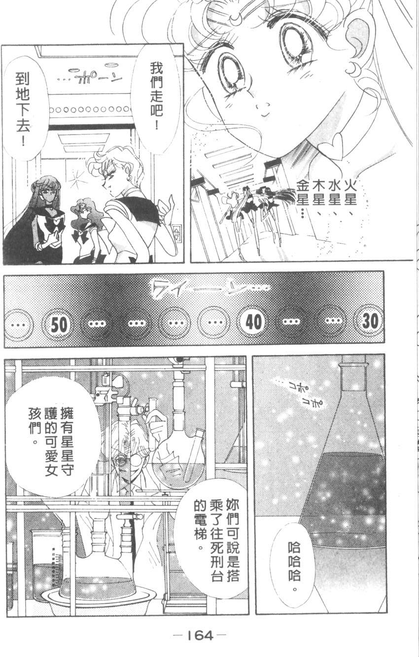 第162页