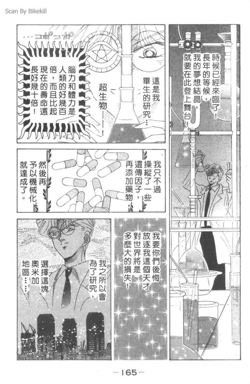 第163页