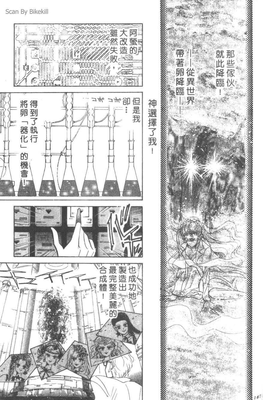 第165页