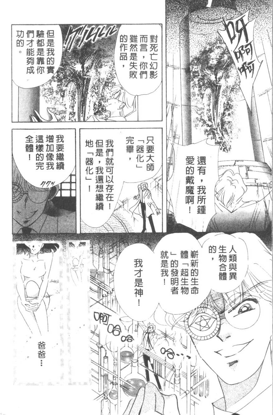 第166页