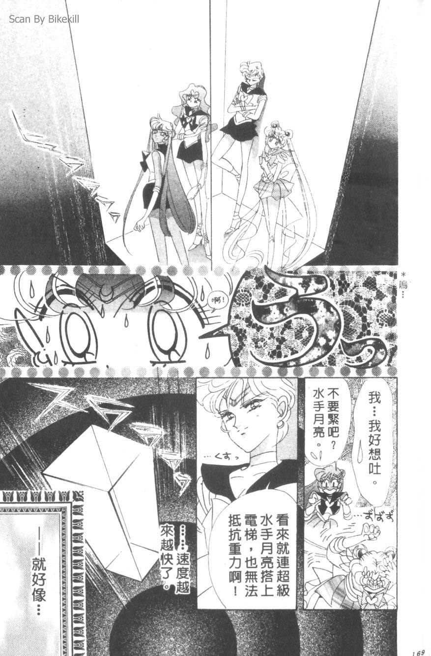 第167页