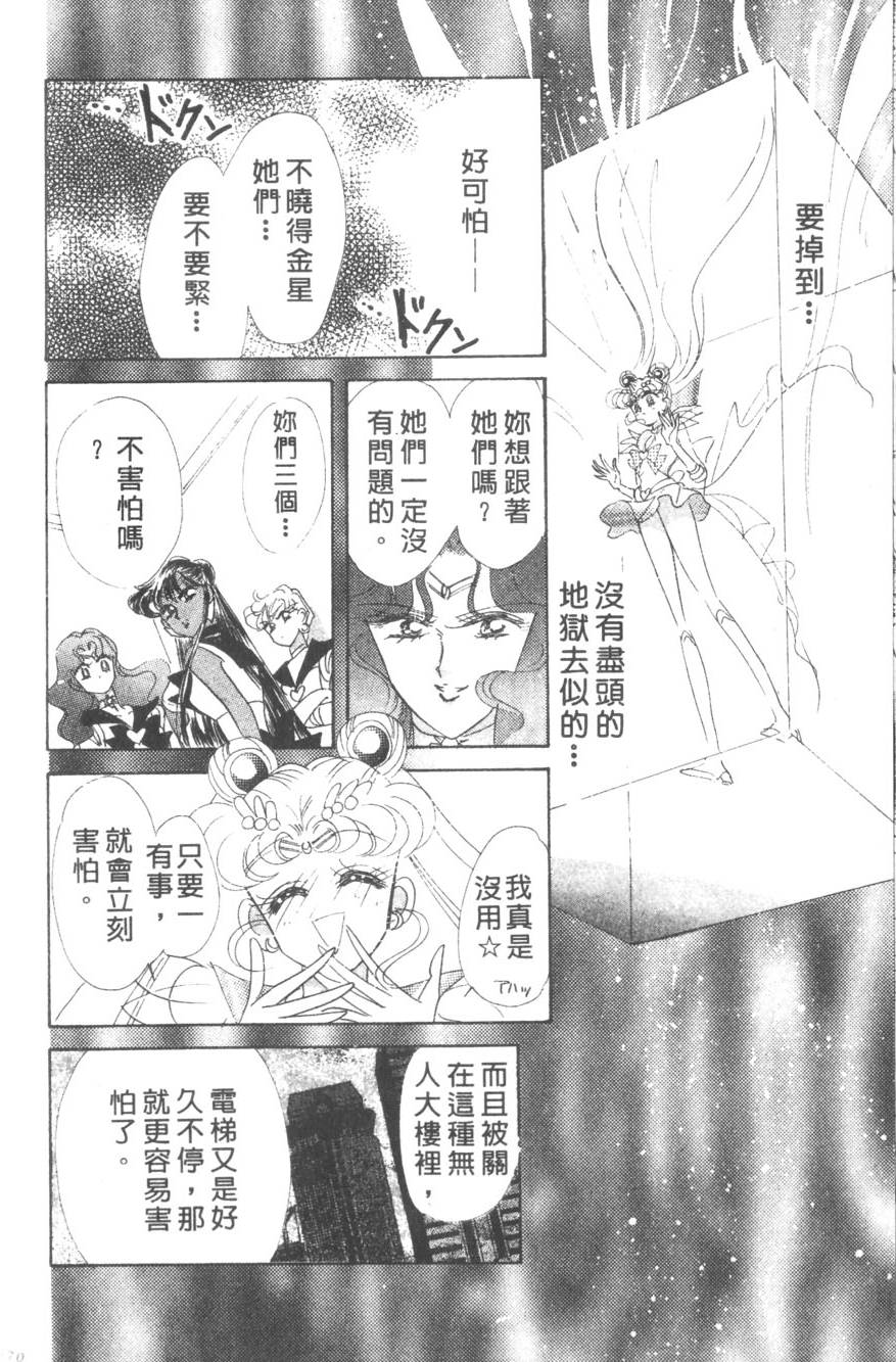 第168页