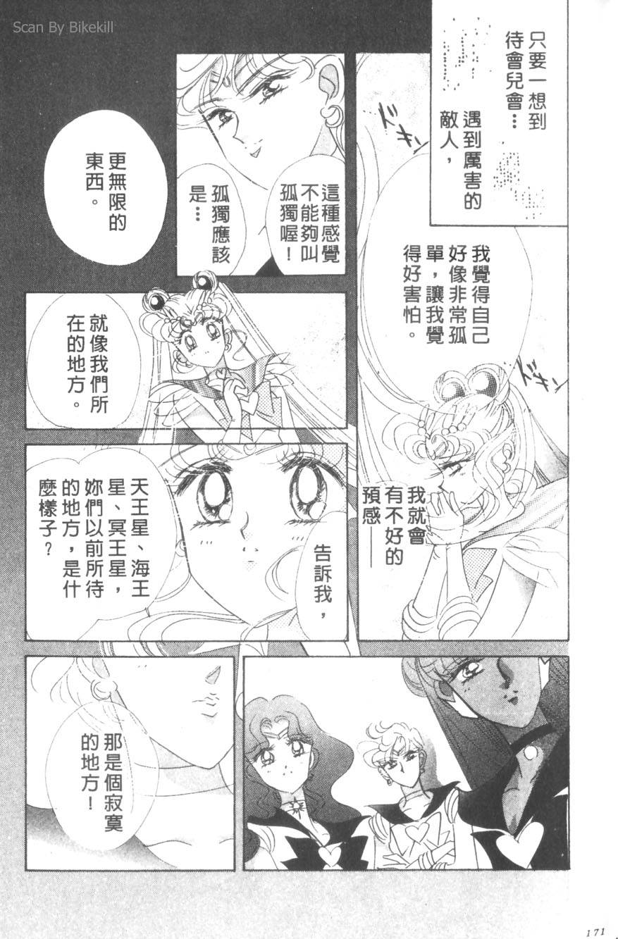 第169页
