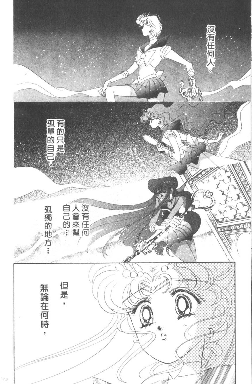 第170页