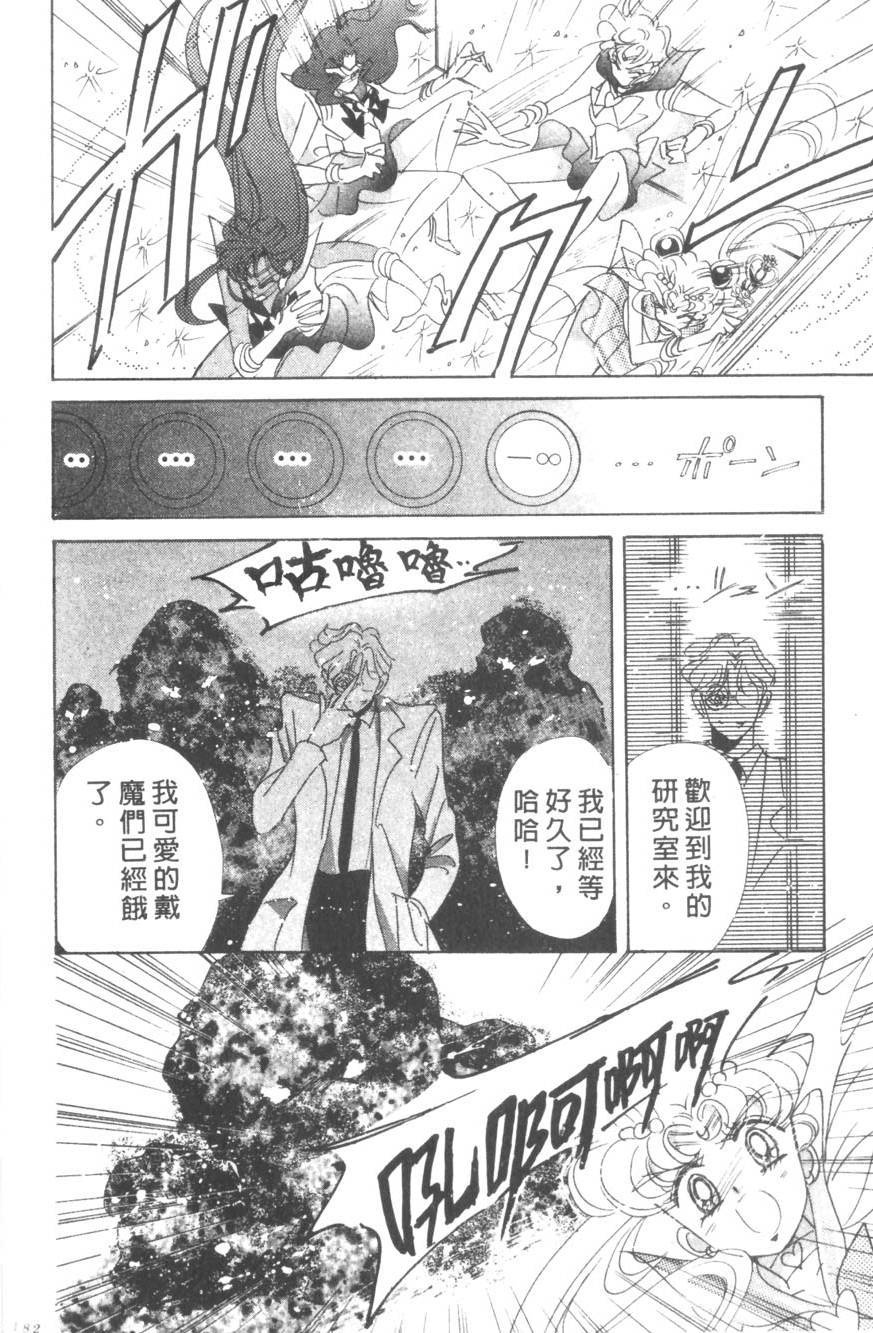 第180页