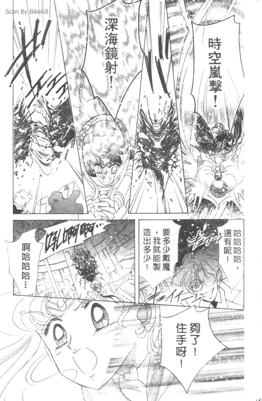 第181页