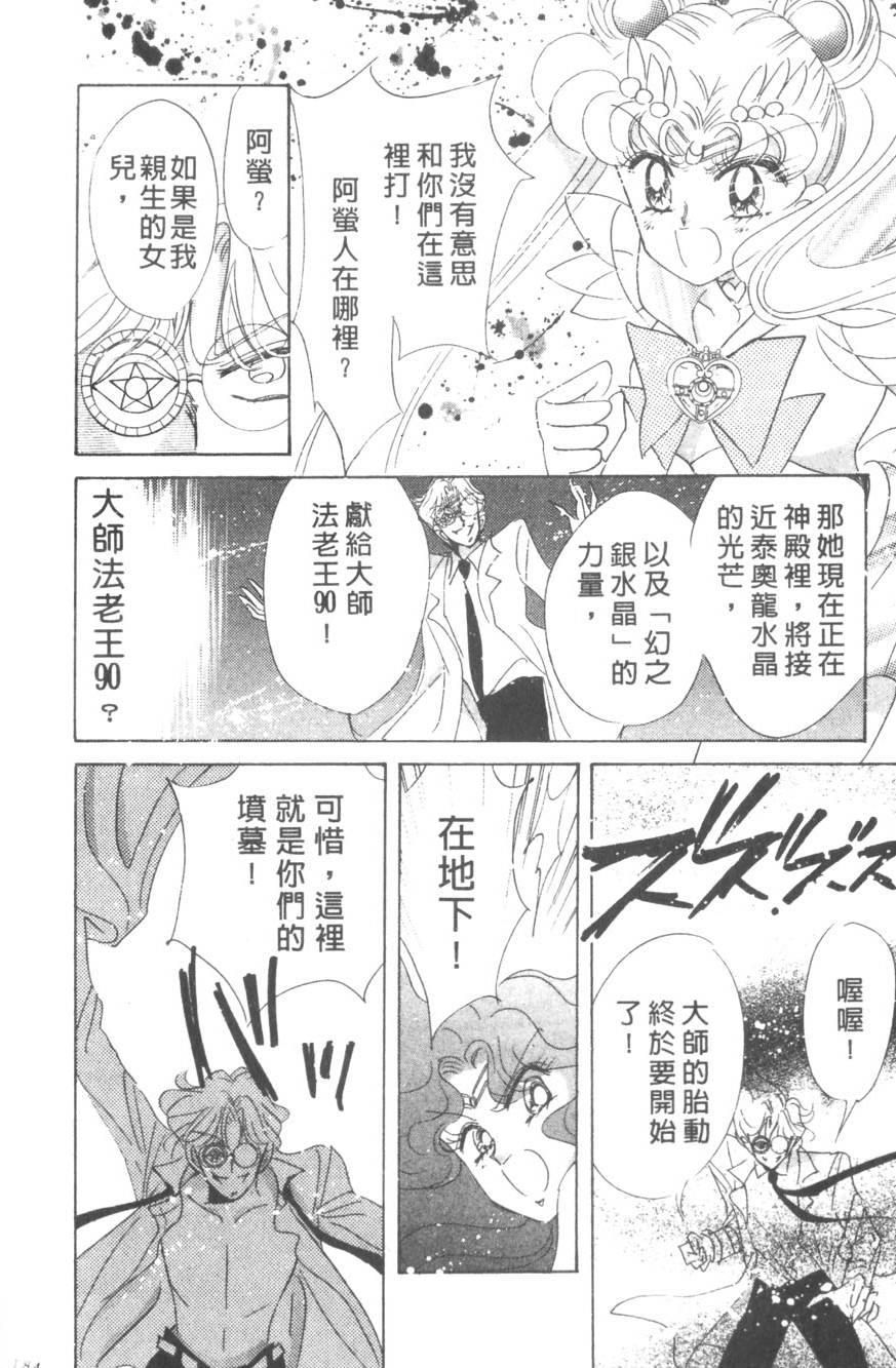 第182页