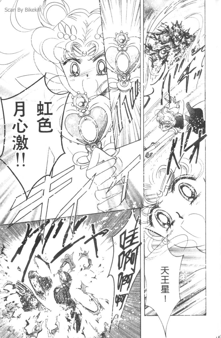 第185页