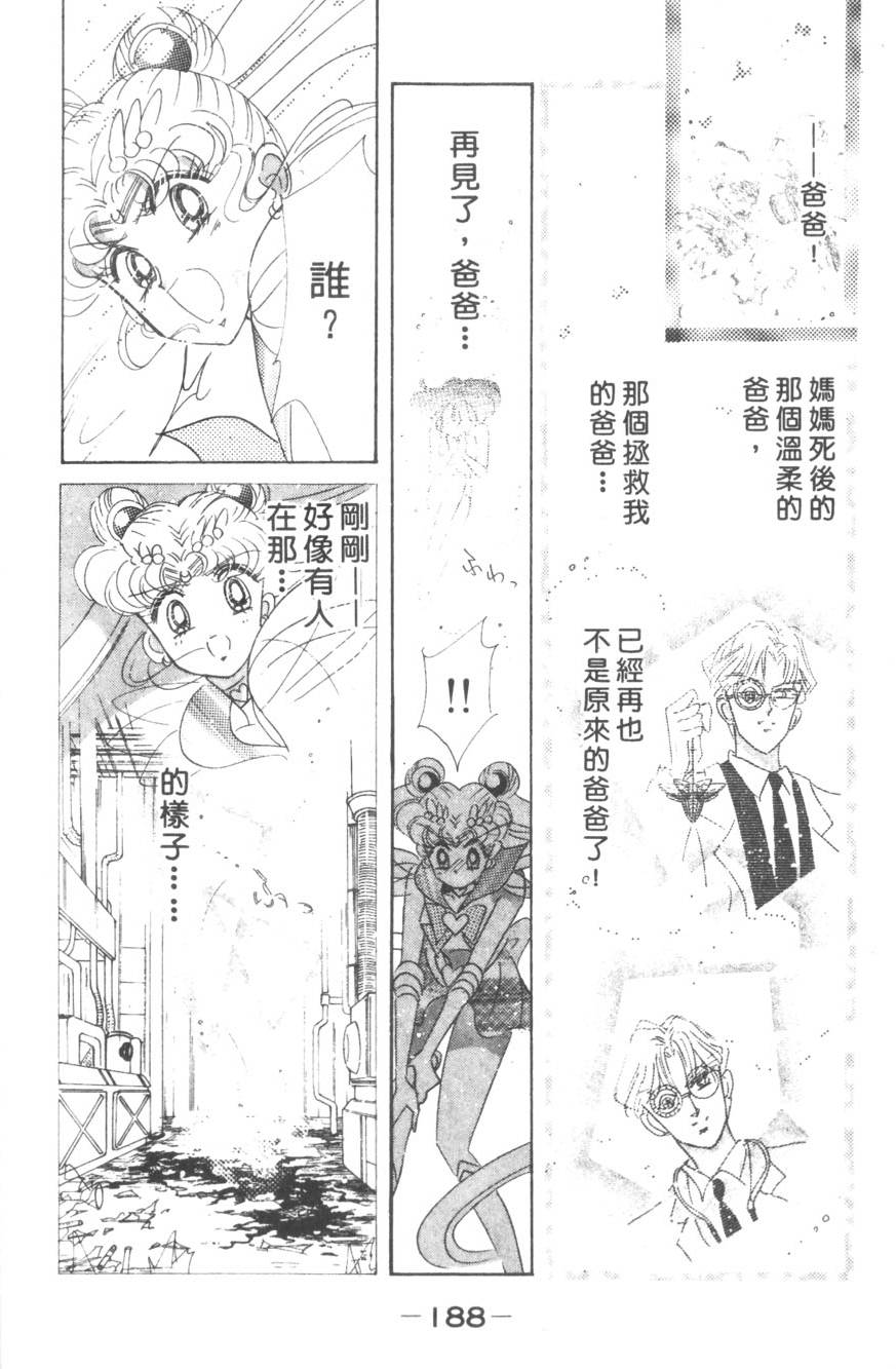 第186页