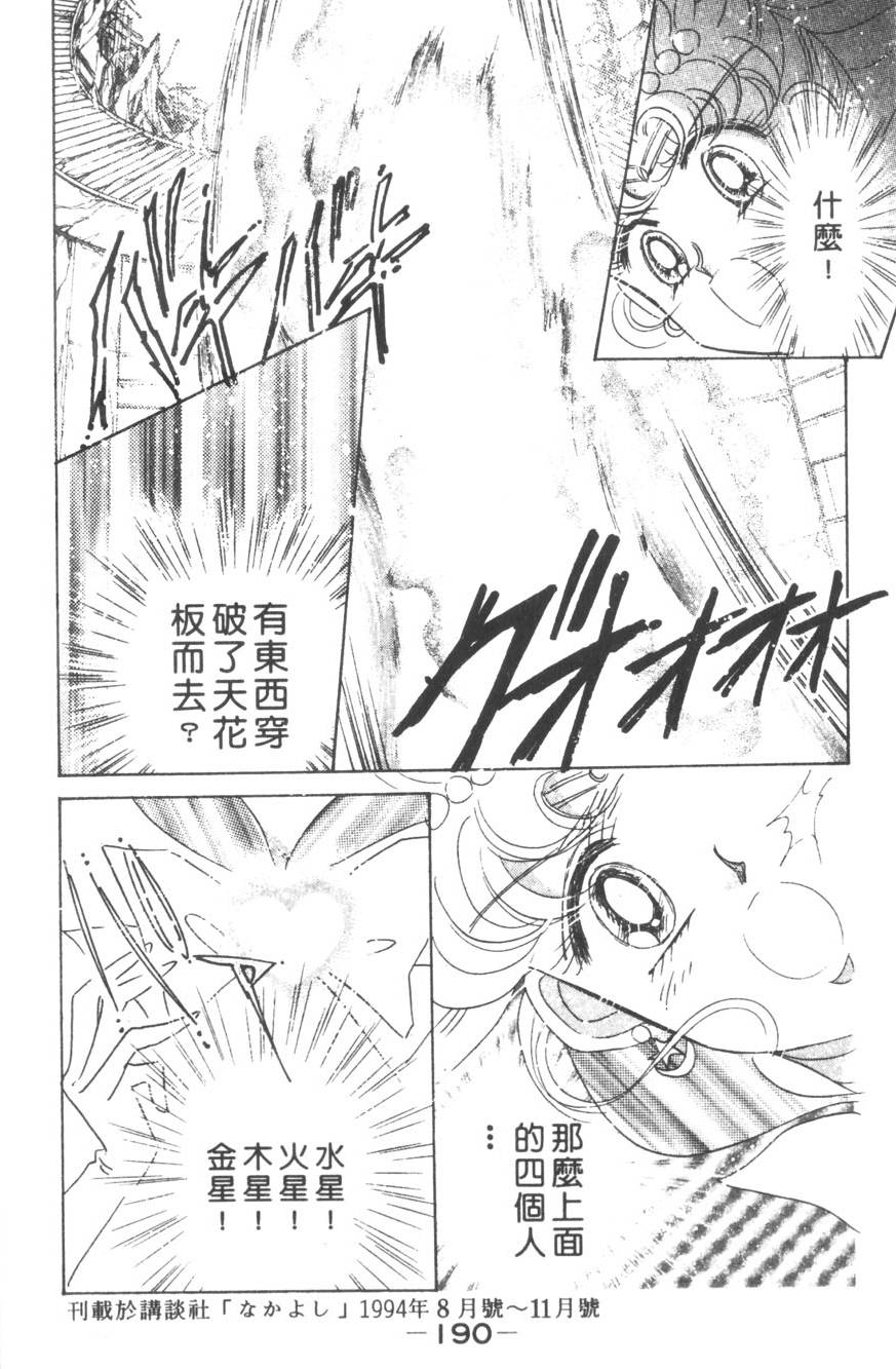 第188页