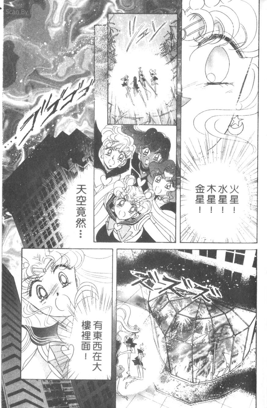 第191页