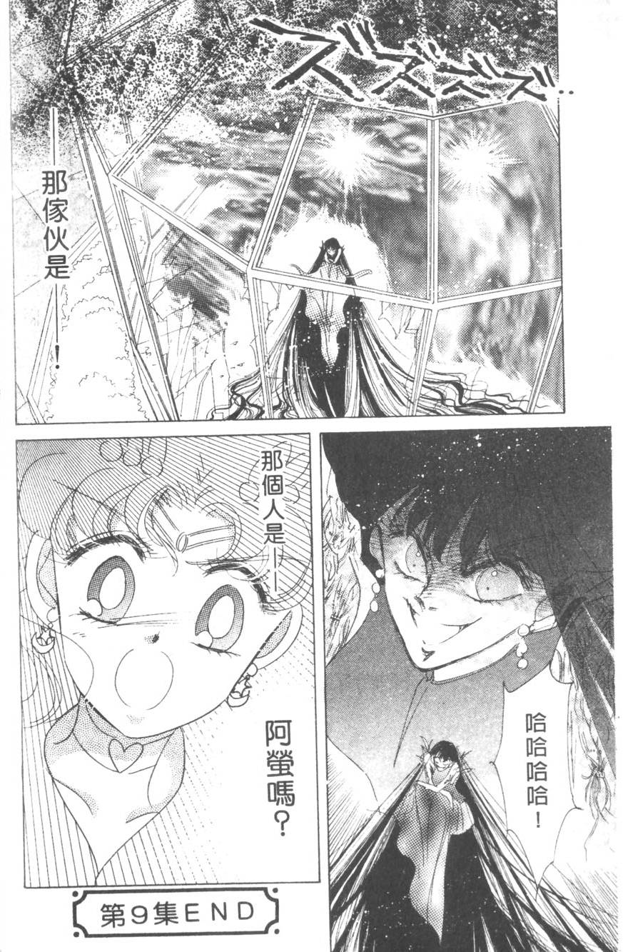 第192页