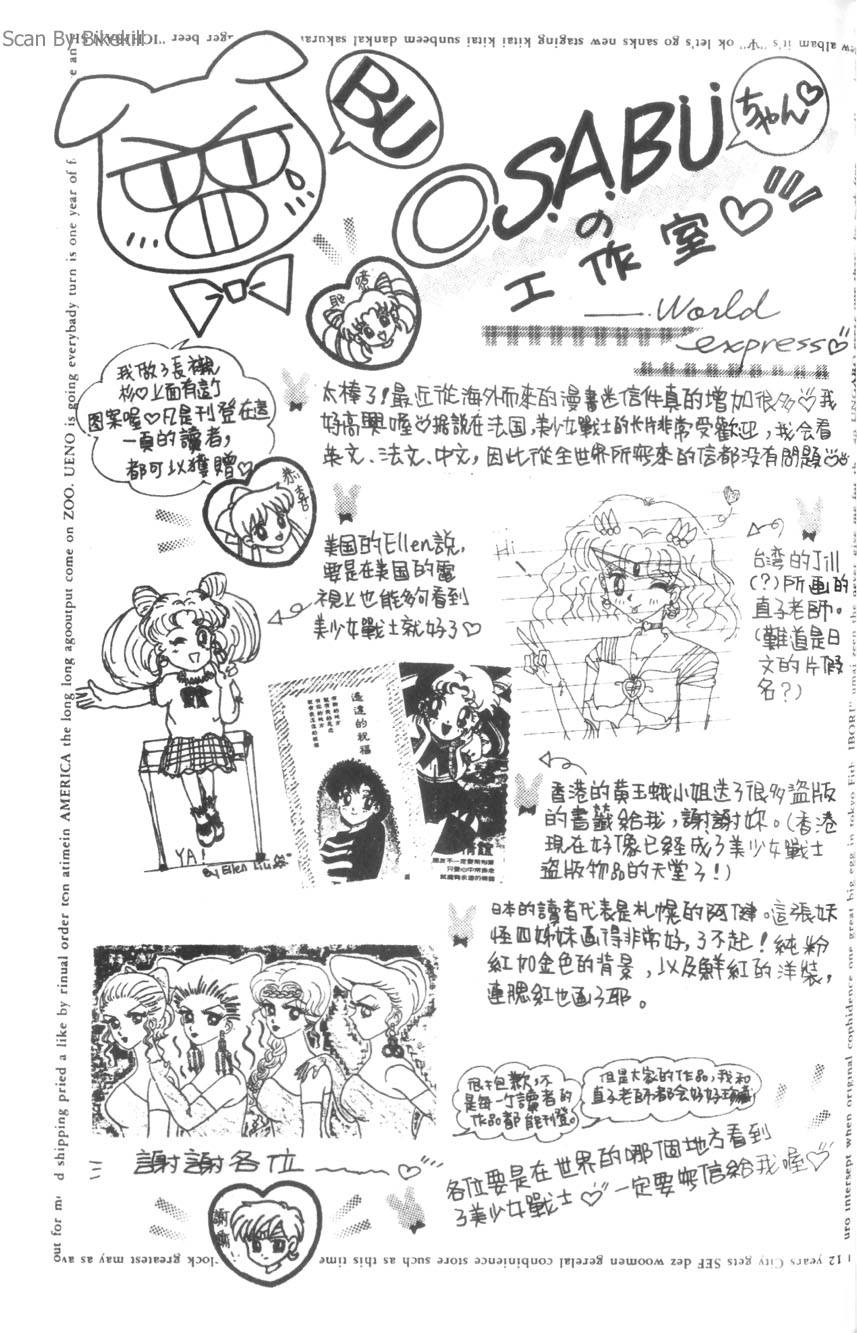 第193页