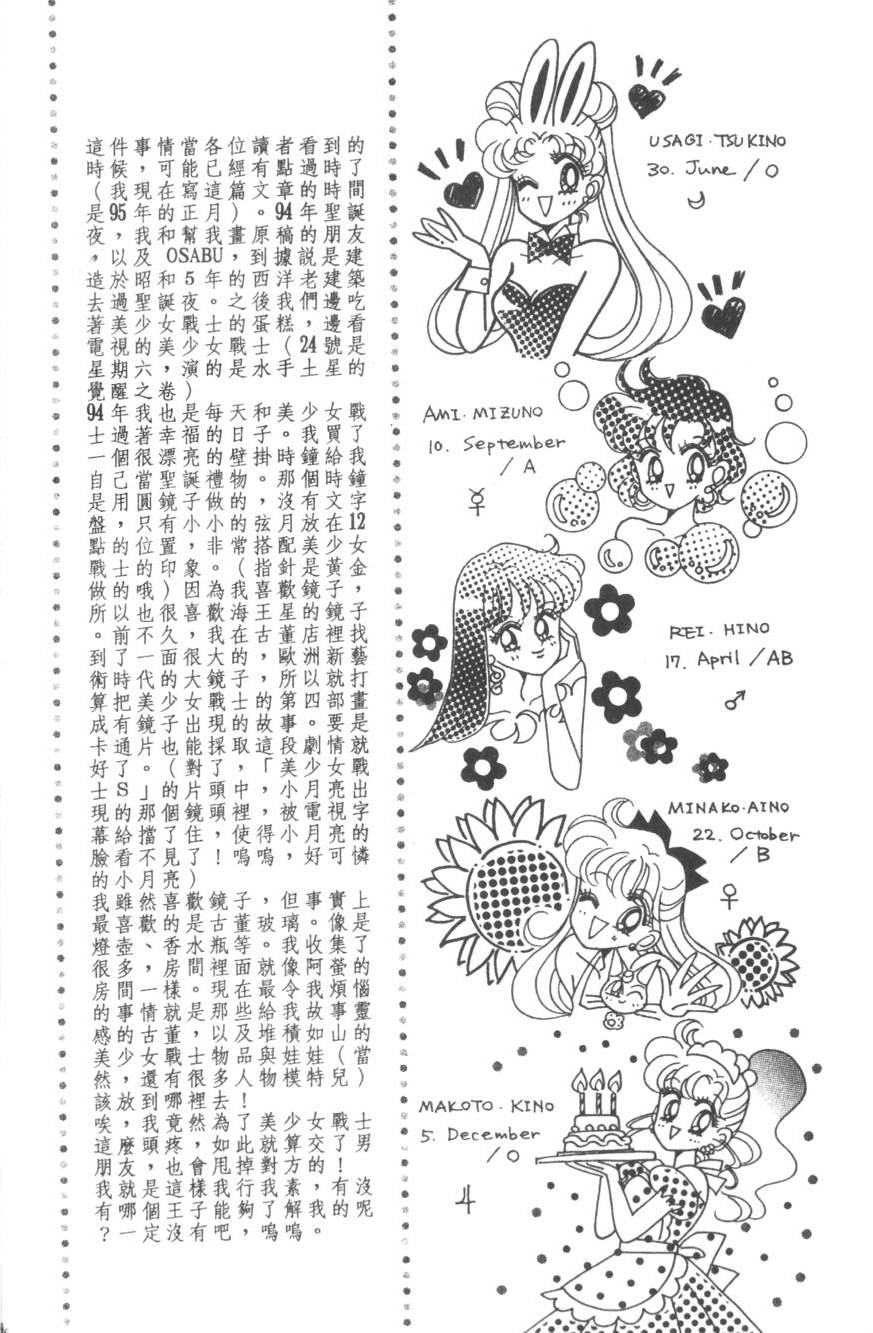 第194页