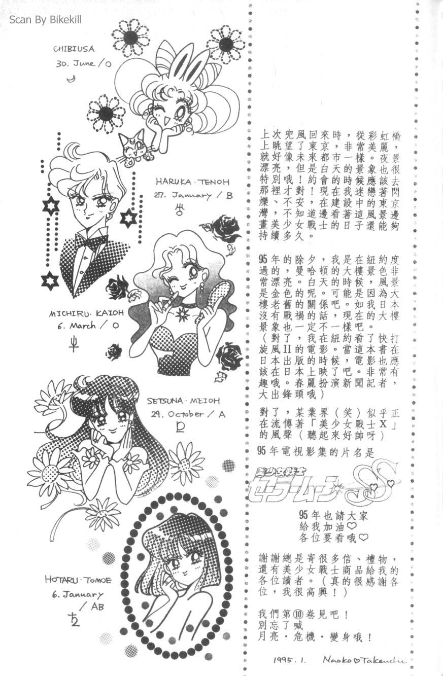 第195页