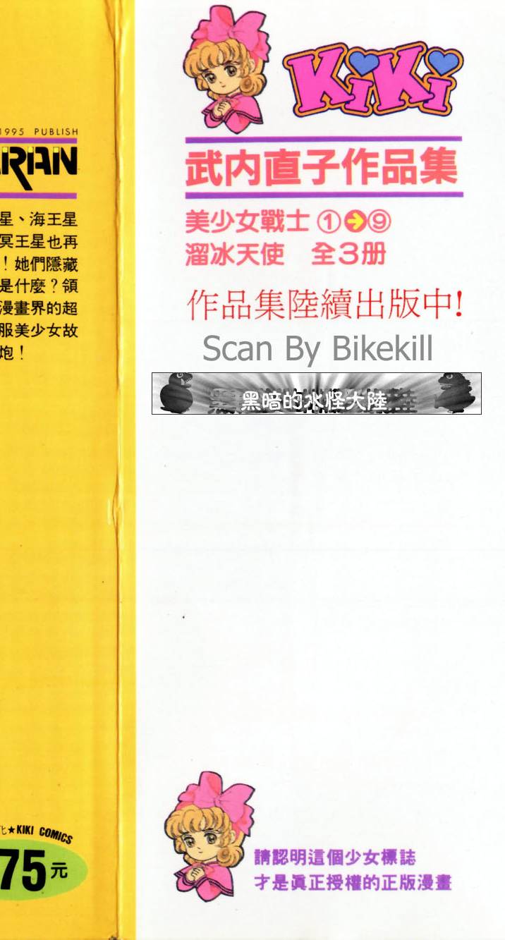 第196页