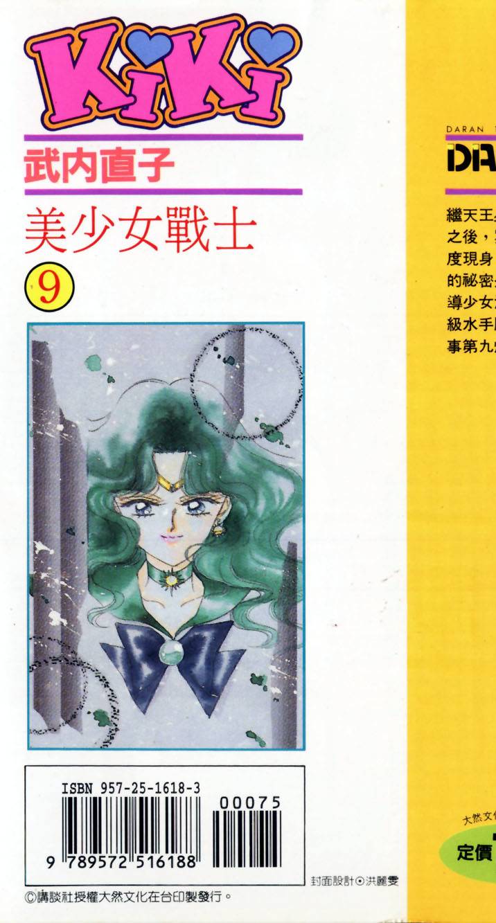 第197页