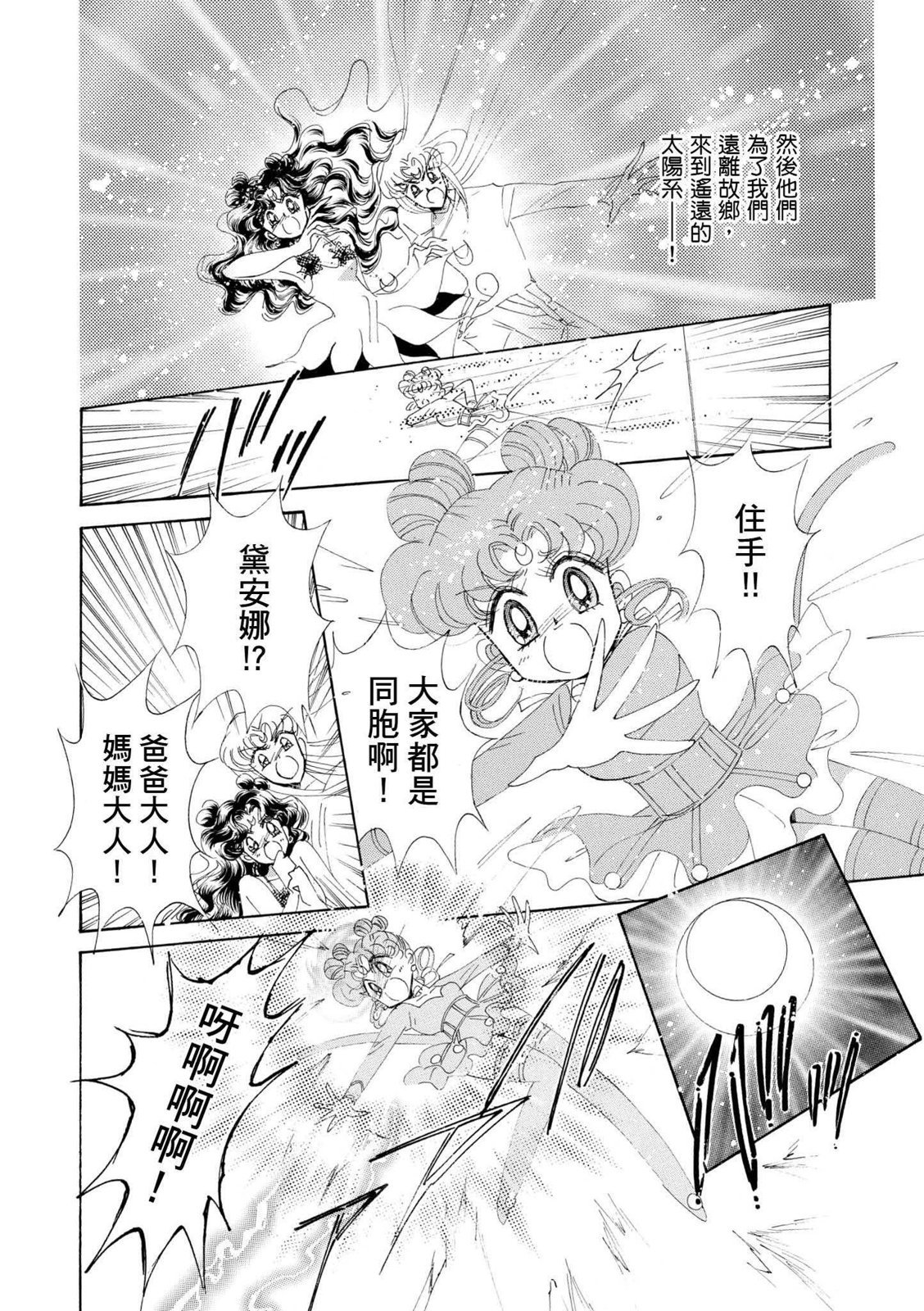第198页